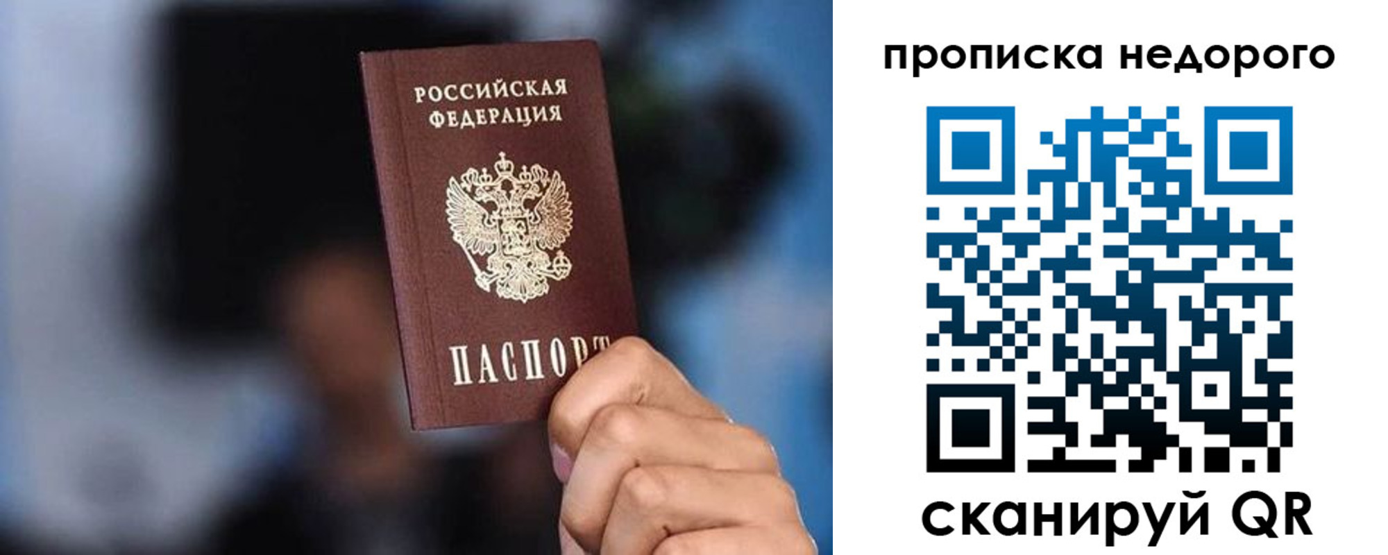 временная регистрация поиск в Пролетарске