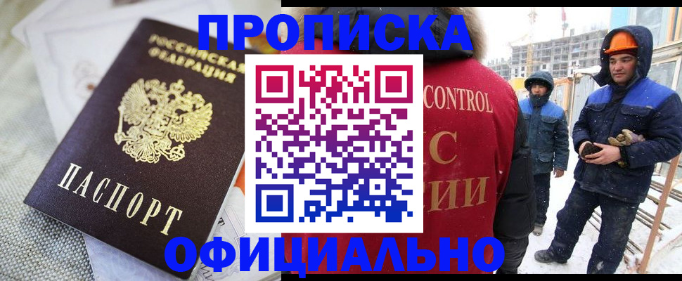 найти адрес прописки в Пролетарске