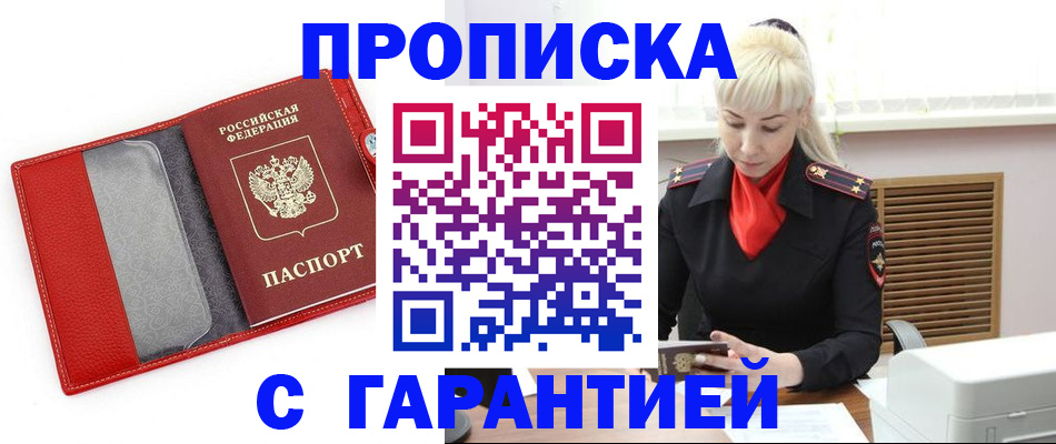 форма 3 в Пролетарске