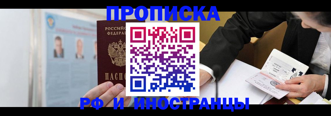 временная регистрация госуслуги в Пролетарске
