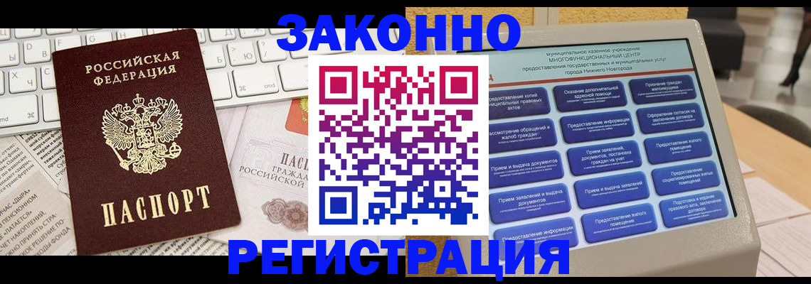 регистрация для школы в Пролетарске